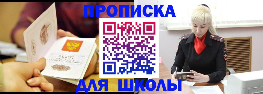 форма 3 в Курчатове