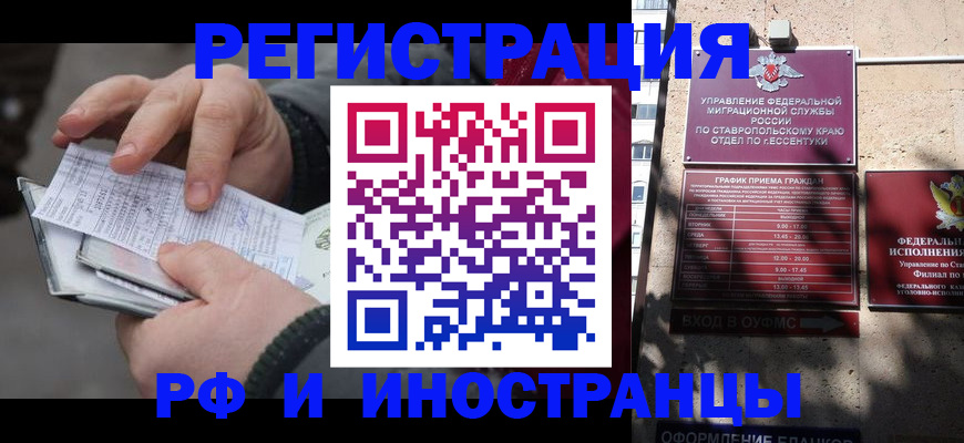 регистрация для дет. сада в Курчатове